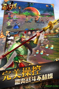 (召唤三国攻略大全)召唤三国英才：120武力统帅的传奇之旅