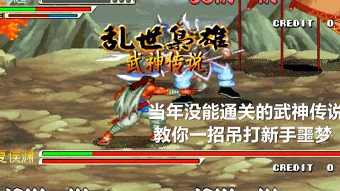 (召唤三国攻略大全)召唤三国英才：120武力统帅的传奇之旅