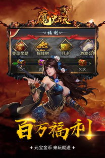 (碎星霸皇志全集下载)碎星之霸皇志：星空传说中的权力与荣耀巅峰之路