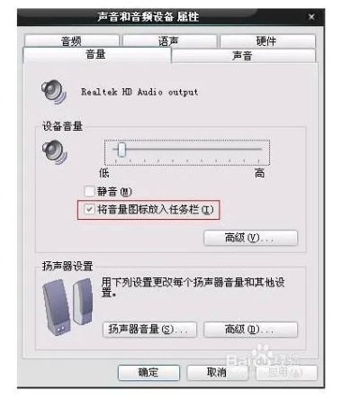 电脑突然没有声音了是怎么回事？解析电脑无声现象的可能原因及解决办法