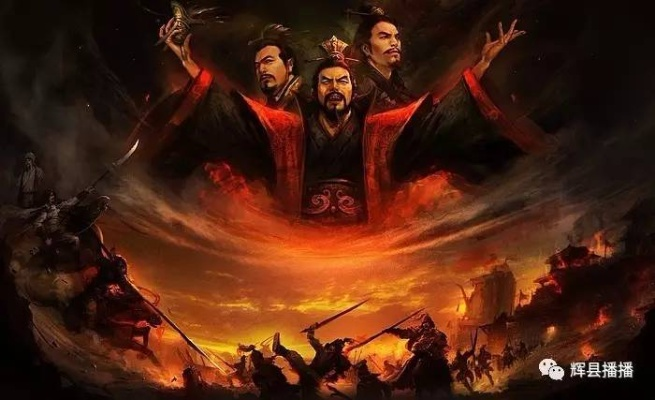 (诸侯征战策略三国)正统三国时期的诸侯征战与权谋：历史背景与政治格局的探究