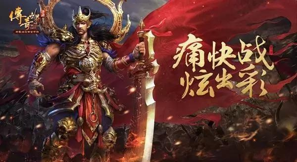 (探索传奇世界)探索手机版传世：玩转传世经典，畅享全新世界