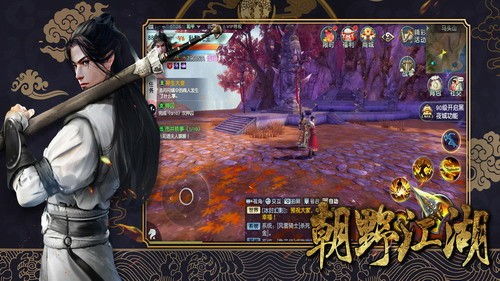 (朝野江湖破解版)朝野江湖手游攻略：玩转江湖，打造最强阵容，轻松征战天下！