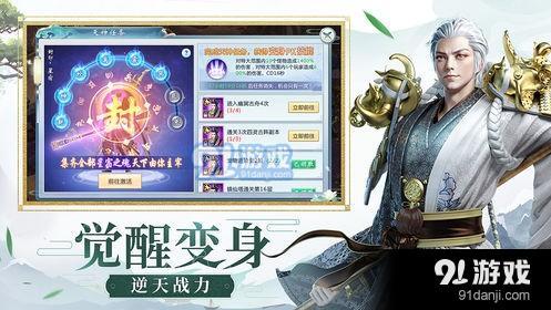 (末剑2官方下载)末剑2免付费解锁版：畅玩无阻的奇幻冒险之旅