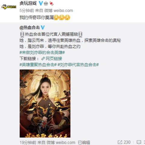英雄合击1.85合击：全新战斗体验，战略选择与团队协作的重要性突出