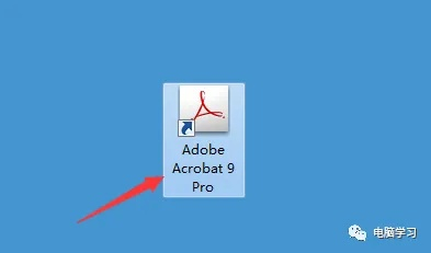 (adobe acrobat pro 中的增效工具怎么安装)详细指南：如何安装Adobe Acrobat 9 Pro增效工具进行PDF编辑