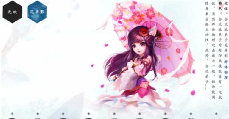 (新梦幻诛仙手游官网公测)探寻梦幻新诛仙手游官服官网的魅力与神秘之处