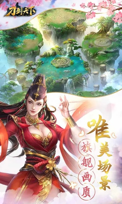 (刀剑天下h5官网)《刀剑天下H5》更名为什么？新游戏名是什么？