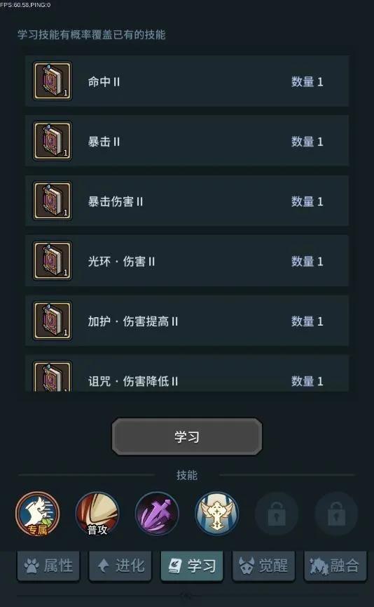 (limbo攻略25关怎么过)完整指南：解锁游戏秘籍，Limbo攻略图全部25关详细解析与通关技巧