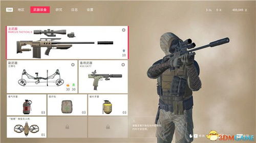 狙击手契约2攻略：全面解析游戏技巧与最佳策略，让你轻松完成任务并收获胜利