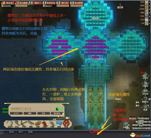 (修仙重来模拟器)修仙重开模拟器：重回修真世界，开启新的修仙征程
