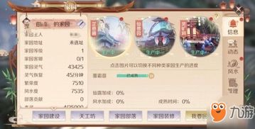 (时灵之猎攻略)探讨时灵之猎是否有家园订单：以游戏内交易系统作为核心视角