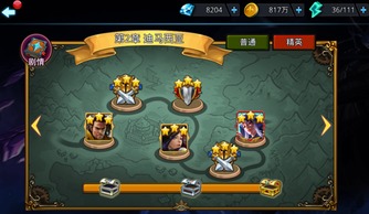 (时灵之猎攻略)探讨时灵之猎是否有家园订单：以游戏内交易系统作为核心视角