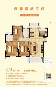 保利桥手机版：轻松查询楼盘信息，全方位了解保利桥房价走势和最新动态