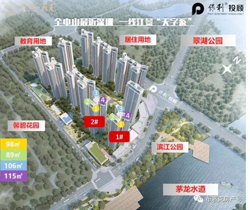 保利桥手机版：轻松查询楼盘信息，全方位了解保利桥房价走势和最新动态