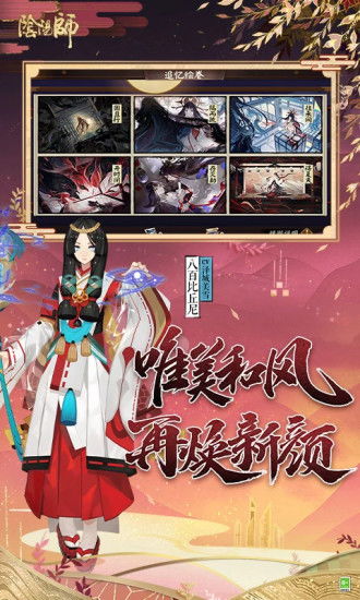 揭秘妖怪之谜：妖怪哪里走？探索妖怪传说，寻找答案【百度百科】
