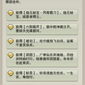 重新出发：揭露女忍者的快乐之旅2中，寻找家族遗失秘宝的刺激冒险与自我成长过程