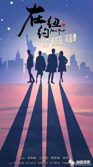 守护人剧情简介内容：一段跨越时空的守护使命责任和爱情交织的故事。