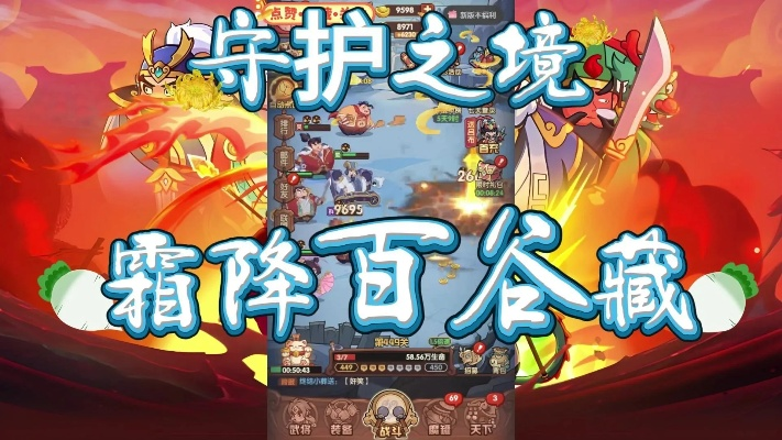 (守护之镜手机壳)深度攻略守护之境0.1折手游，玩家福利大放送，畅享游戏乐趣