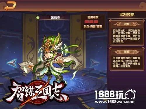 智谋三国停服了吗最新消息：游戏发展遇阻暂停服务，玩家关注焦点所在