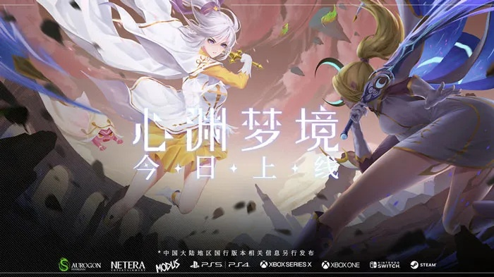 梦幻纪元女孩：穿越时空的神秘美少女，守护着世间最珍贵的秘密和宝藏