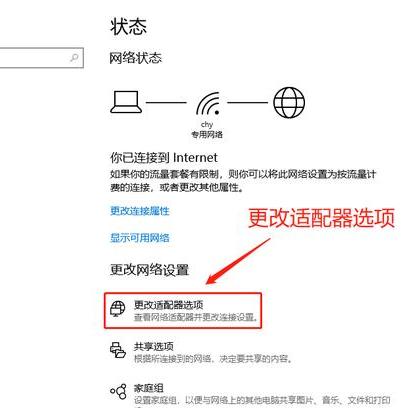 电脑本地连接不见了，显示没有网络适配器，网络连接问题如何解决？