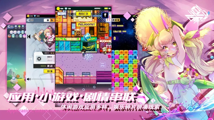 探索数字世界的独特魅力：《无敌玩家模拟器折相思》的互动型剧情与角色扮演体验