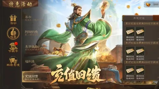 三国杀官服官网，最新版本更新、最新活动福利详解，精彩纷呈等你来挑战！