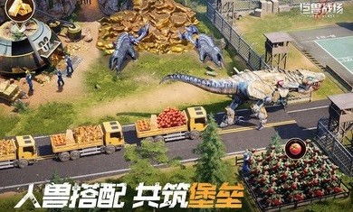 (巨兽战场布局)巨兽战场红兵前置条件图：如何有效利用资源战胜敌人？