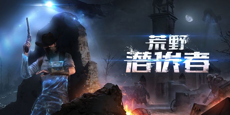 探讨'荒野潜伏者'新版本的上线时间：游戏更新的影响和玩家的期待