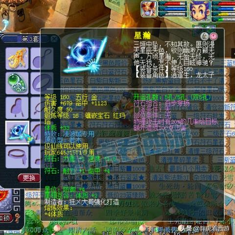 西游仙魔传红包版激活码怎么获取？如何有效使用激活码？快来了解吧！