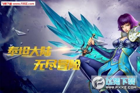 (宝石骑士叫什么)宝石骑士Naimi：永恒之光下的战斗和荣耀
