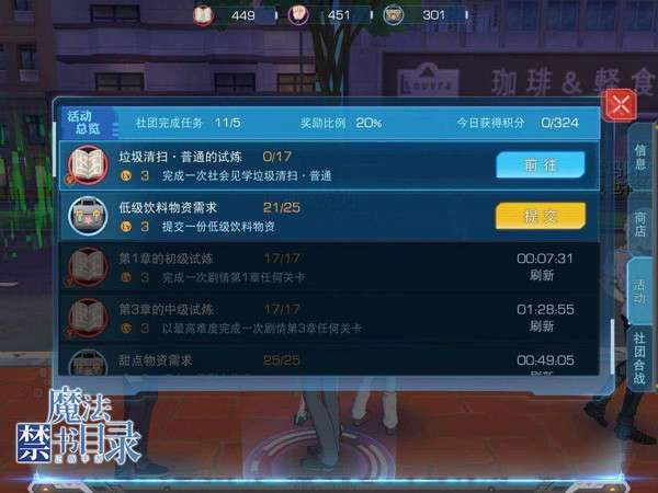 探讨夺旗大乱斗奖励设置是否与盐场模式相同：游戏机制和奖励分配机制的深度比较
