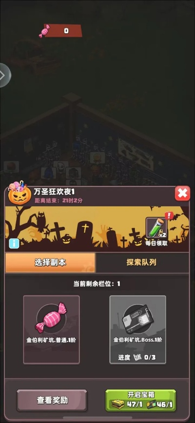 (生存几何官网)生存几何怎么下架了？原因是什么？如何解决？快速入门指南！