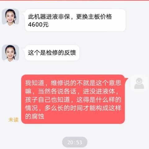 (神舟电脑售后服务怎么样)全面解析神舟电脑售后服务体系：保障您的权益与使用体验