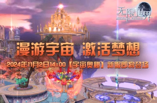 探索永恒徽章终身免广告卡：畅享无忧广告体验，开启无障碍内容世界！