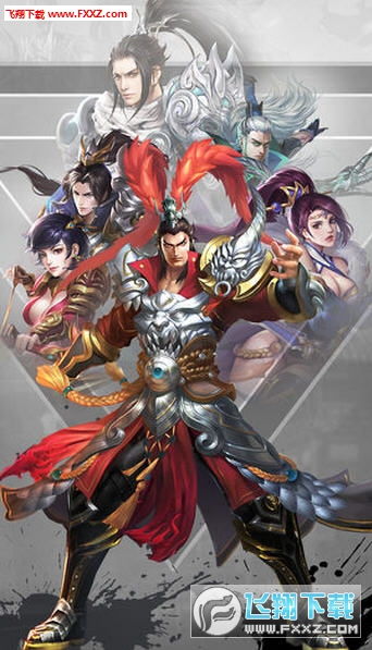(重生之无敌战神吕布)重生之后的无双战神吕布：颠覆历史再战三国，谁能与我争锋？
