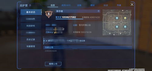 关于《代号56》这款游戏的上线时间，你想知道它具体会在什么时候正式发布吗？