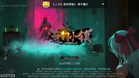 (奇门小镇攻略)奇门小镇重启计划出炉！还会再上线吗？传闻和真相揭秘