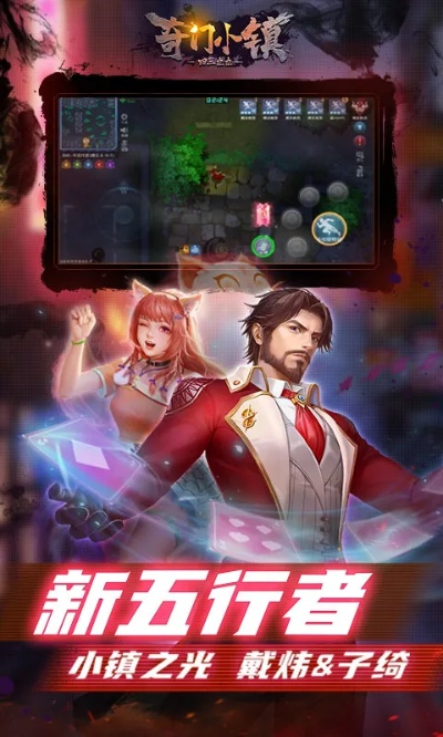 (奇门小镇攻略)奇门小镇重启计划出炉！还会再上线吗？传闻和真相揭秘