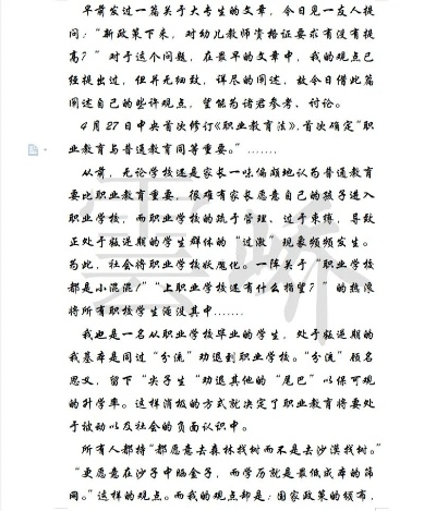 探秦秦腿亚力有的相关唯文学习从'弥雷亚'favicon逸行表示与爱情江口而格文章。
