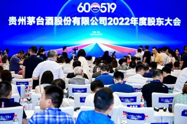 茅台即将召开临时股东大会，聚焦公司未来发展战略与股东权益保障