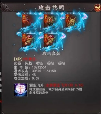十月鹰飞如何利用合击技巧实现战斗力最大化的详细攻略