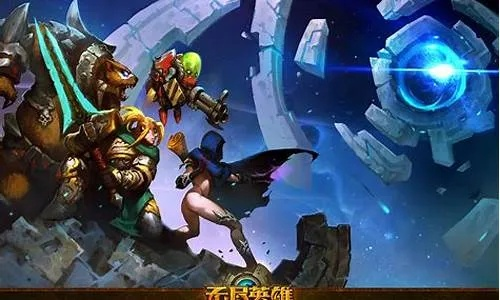 (无尽英雄手游)无尽英雄：重返全物品图鉴，助你称霸战场