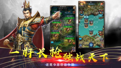 (三国旧版播放)在旧版三国世界的华丽征战：重温经典战役，还原古代英雄传奇