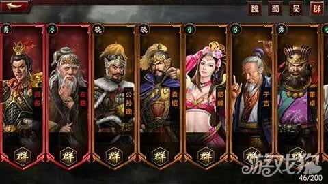 (三国群英纪单机版手游阵容)三国群英纪单机版最强阵容排行榜揭晓，实力派英雄集结！