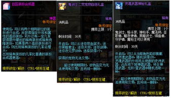 3K坦风云最新版本更新内容揭秘，全面解读游戏内最新特性和改动