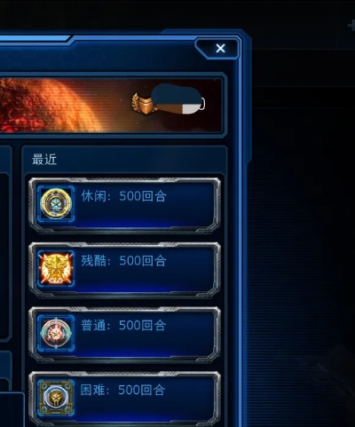 (星际逆战1-20)揭秘星际逆战：隐藏成就大揭秘，终极攻略全解析