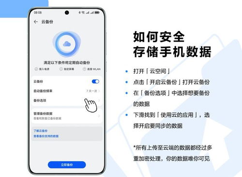 如何设置华为电脑开机密码以确保数据安全和隐私保护的详细指南