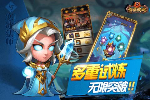 (部落战魂怎么没了)探索部落战魂的前身——揭晓游戏原名背后的故事与意义